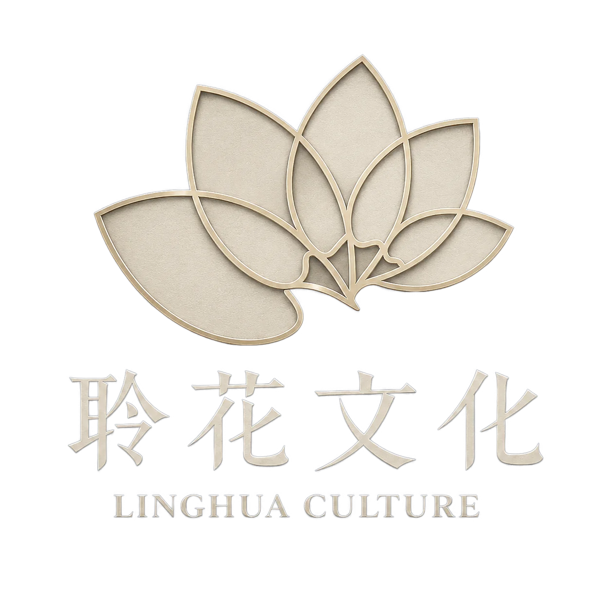 聆花文化