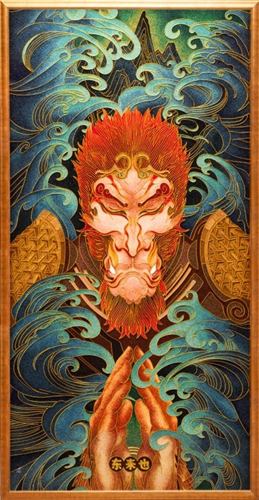 国潮风水画.悟道行者
