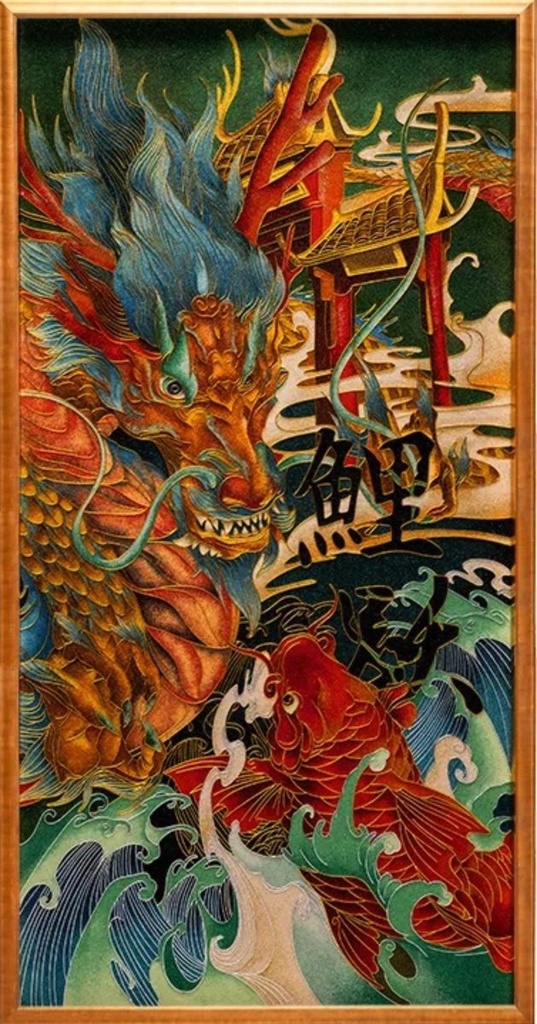 国潮风水画.鲤跃龙门