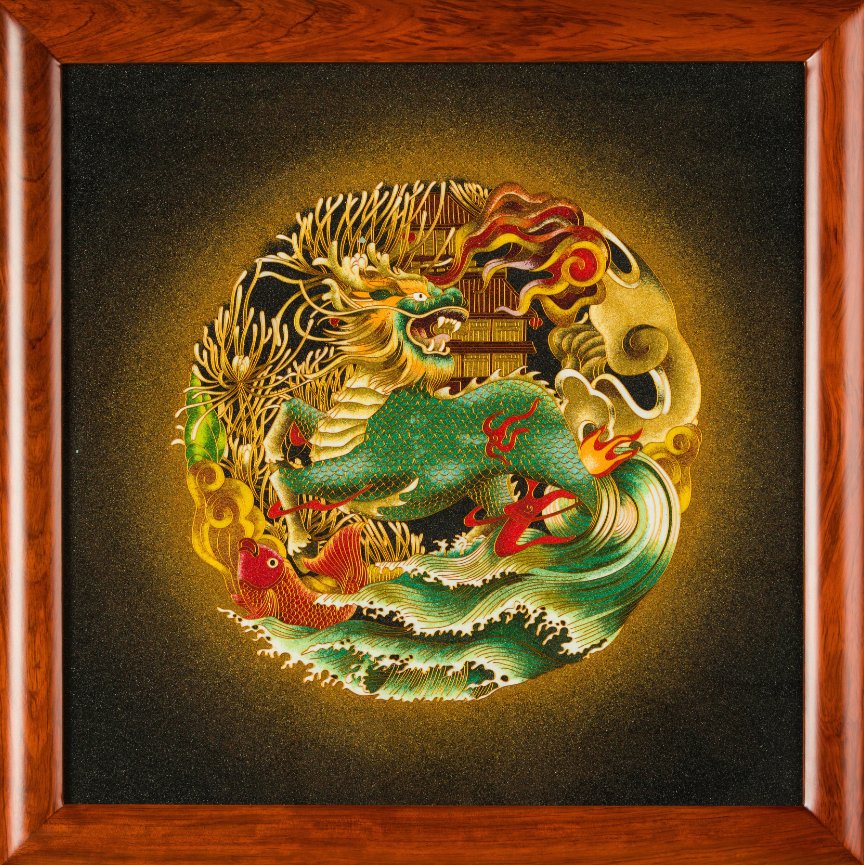 风水画.麒麟献瑞